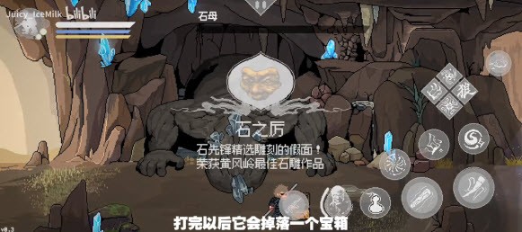 黑神话像素版内置菜单版