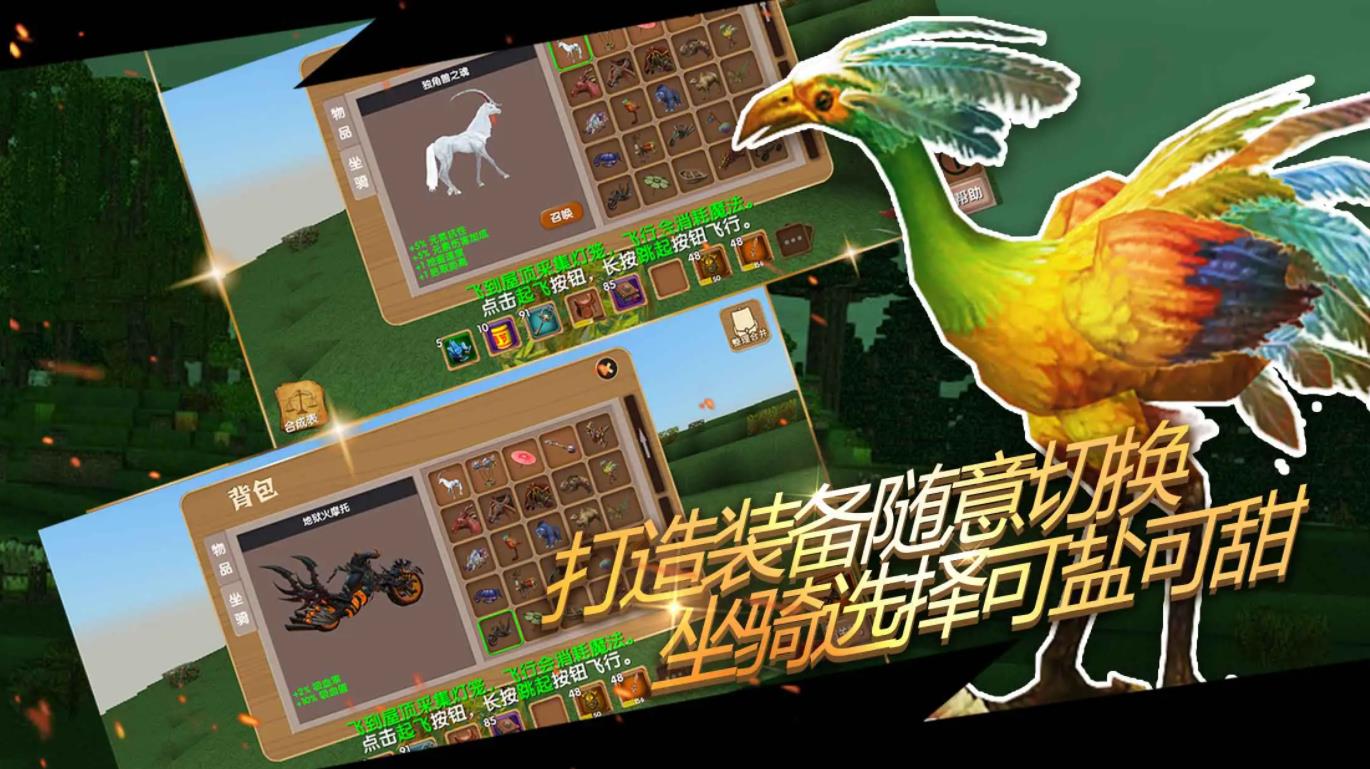 被尘封的故事最新版截图4