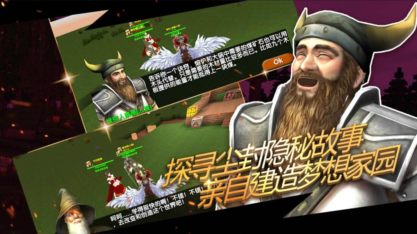 被尘封的故事最新版截图5