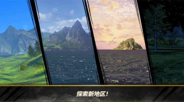 荒野猎人中文版截图2