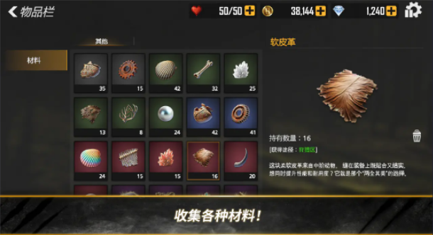 荒野猎人中文版截图4