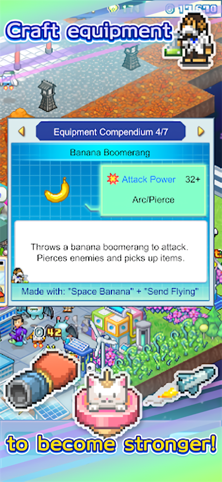 开罗探险异星飞行队中文版截图2