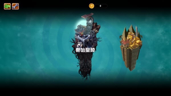 植物大战僵尸Universe版最新版