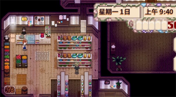 星露谷物语乙女美化版