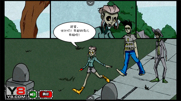 僵尸社会第三章汉化版截图1