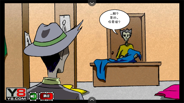 僵尸社会第三章汉化版截图3