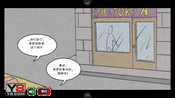 僵尸社会第三章汉化版截图4