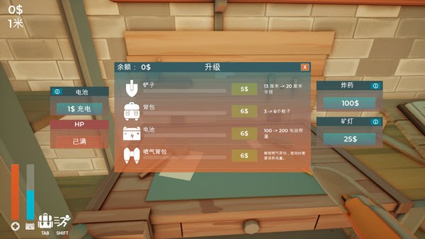 掘地求财中文版