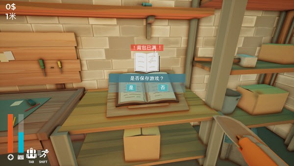 掘地求财中文版