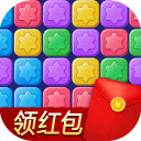 消除星星乐红包版2025