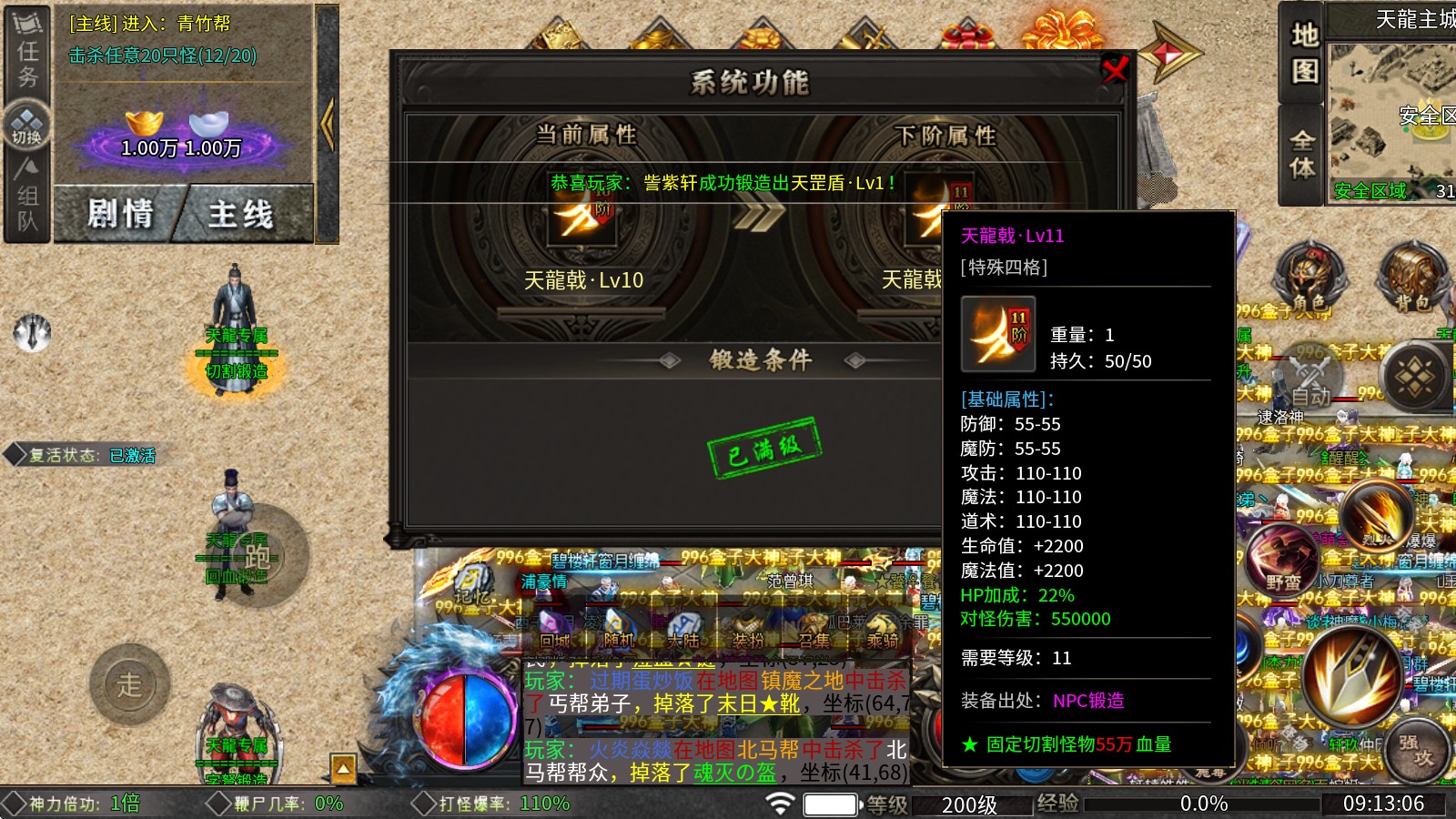 葫娃攻速专属沉默