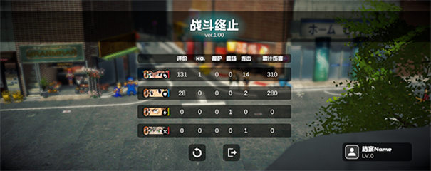 超战记1.06汉化版截图1