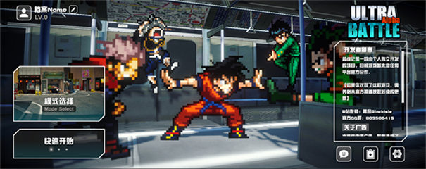 超战记1.06汉化版截图4