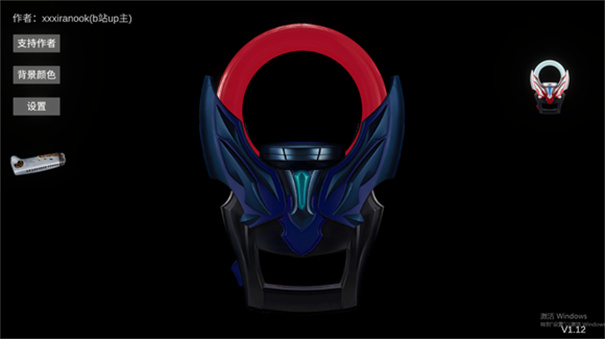 欧布奥特曼圆环模拟器最新版本截图2