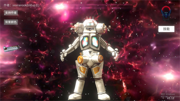 欧布奥特曼圆环模拟器最新版本截图1