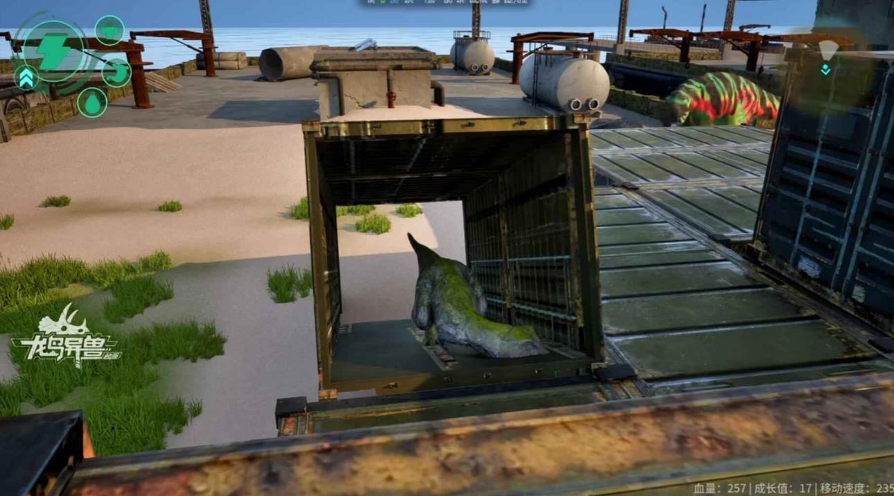 龙岛异兽起源安卓版截图1