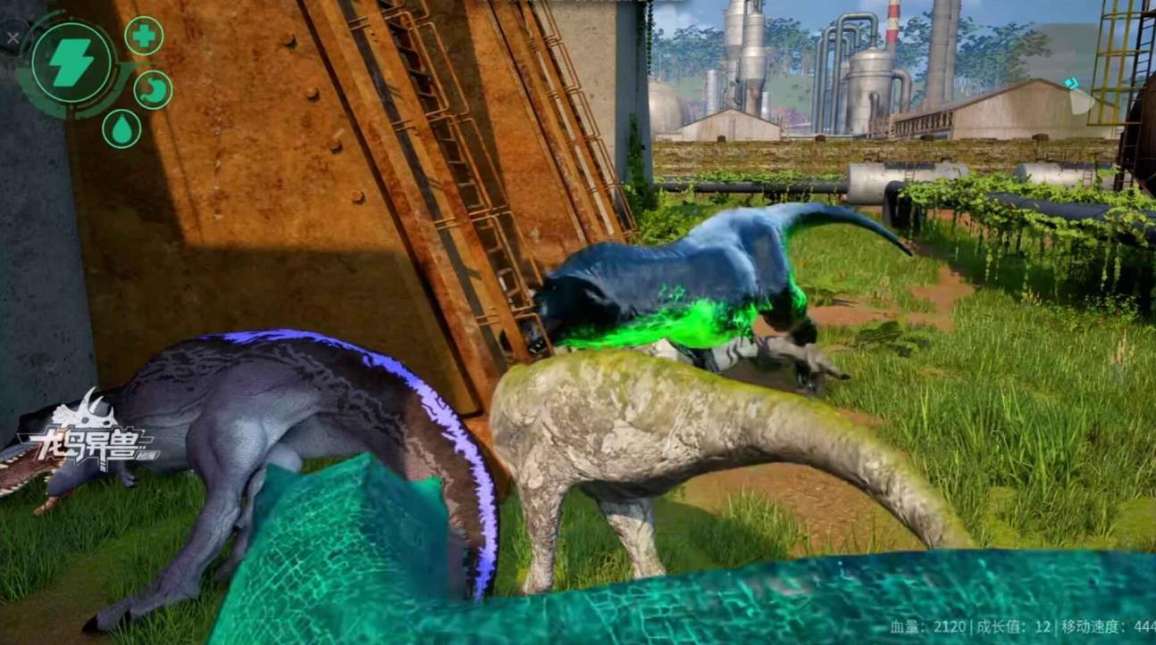 龙岛异兽起源安卓版截图2