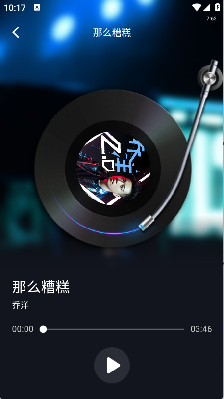 免费K歌大全截图4