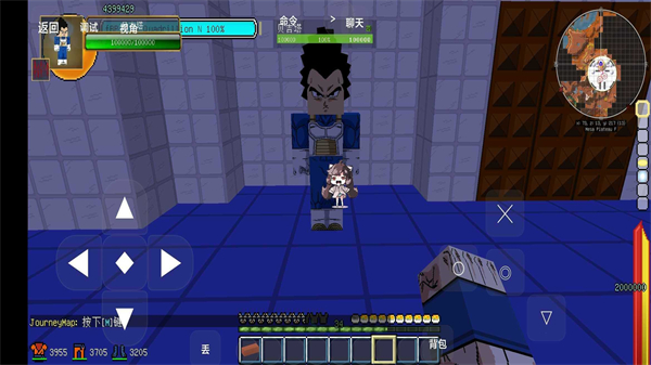 我的世界龙珠超最新手机版截图1