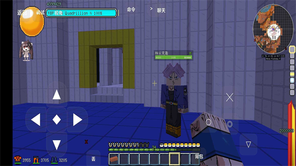 我的世界龙珠超最新手机版截图2