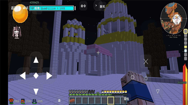 我的世界龙珠超最新手机版截图3