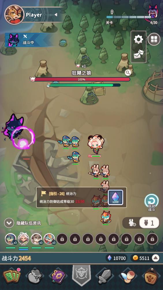 爪爪远征折相思内置菜单截图1