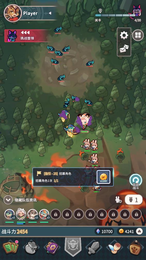 爪爪远征折相思内置菜单截图3