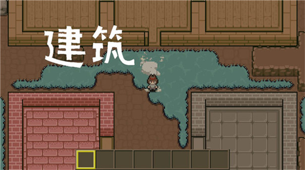 土木世界安卓版截图5