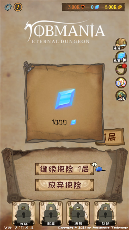 使命法则永恒地牢官方版截图2