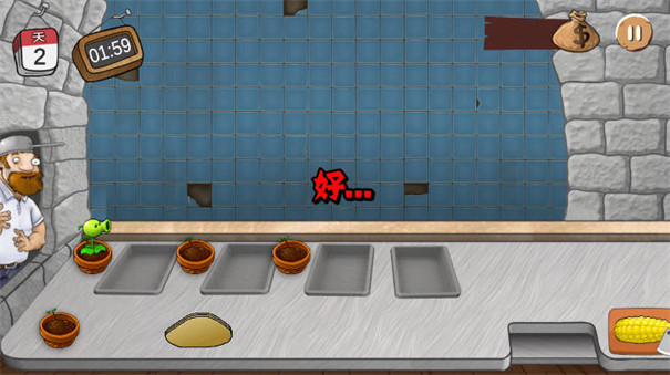 火山哥哥沙威玛大战僵尸正版截图4