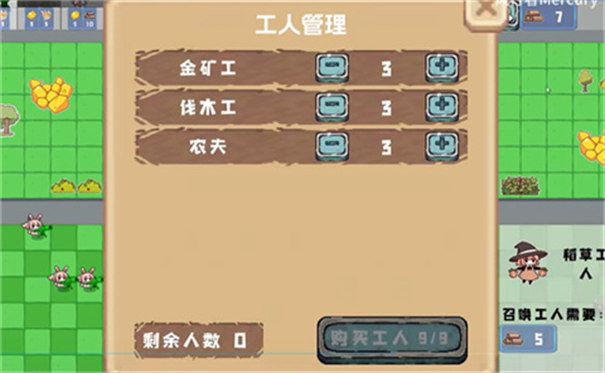 农场征服者安卓版截图1