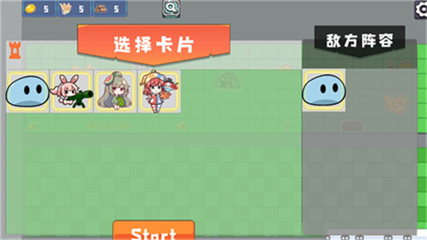 农场征服者安卓版截图3