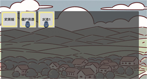 农场征服者安卓版截图5