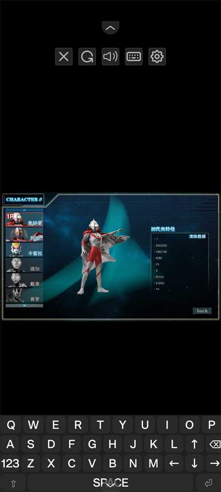 奥特曼激斗传1.3手机版截图2