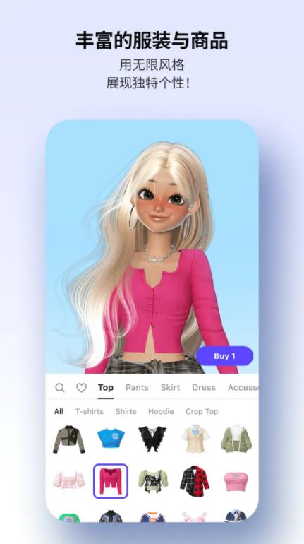 崽崽ZEPETO最新版截图2