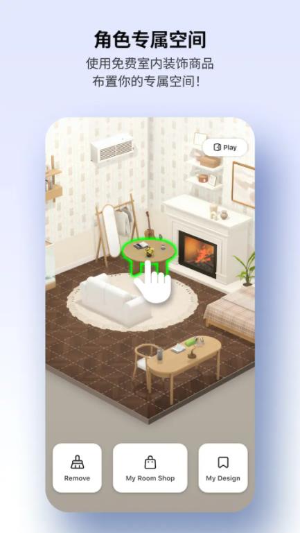 崽崽ZEPETO最新版截图3