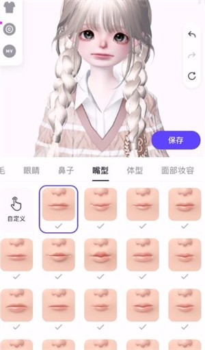 崽崽ZEPETO
