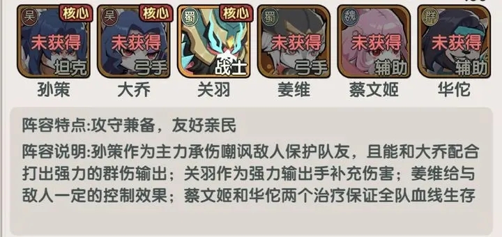 将军留步手游最新版