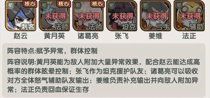 将军留步手游最新版