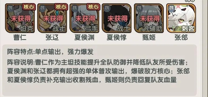 将军留步手游最新版