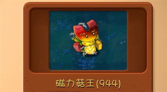 植物大战僵尸融合版官方正版