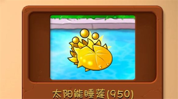 植物大战僵尸融合版官方正版