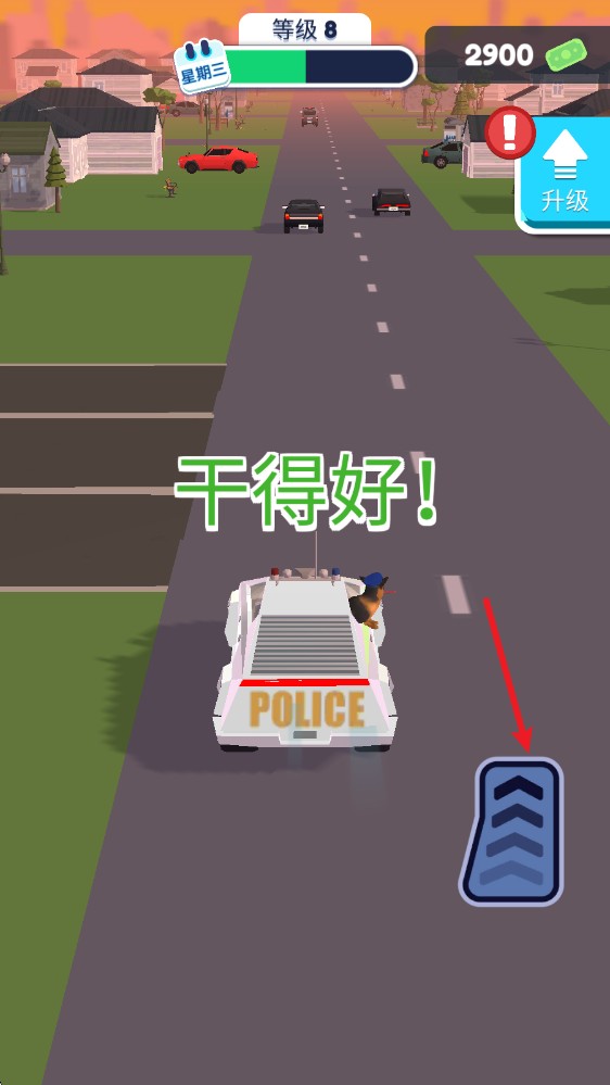 巡警模拟器
