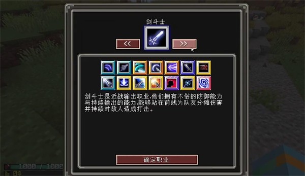 我的世界魔法金属