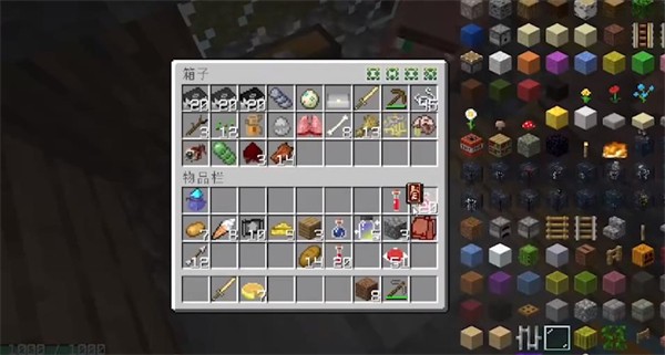 我的世界魔法金属