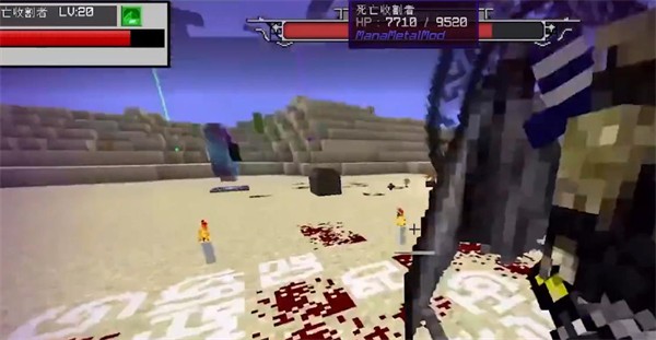 我的世界魔法金属