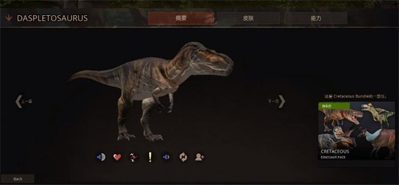 泰坦之路手机版