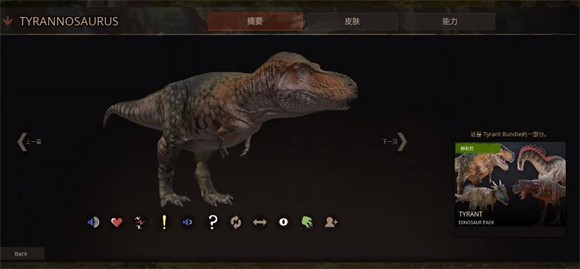 泰坦之路手机版