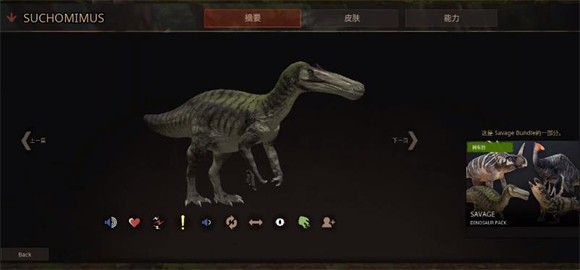 泰坦之路手机版