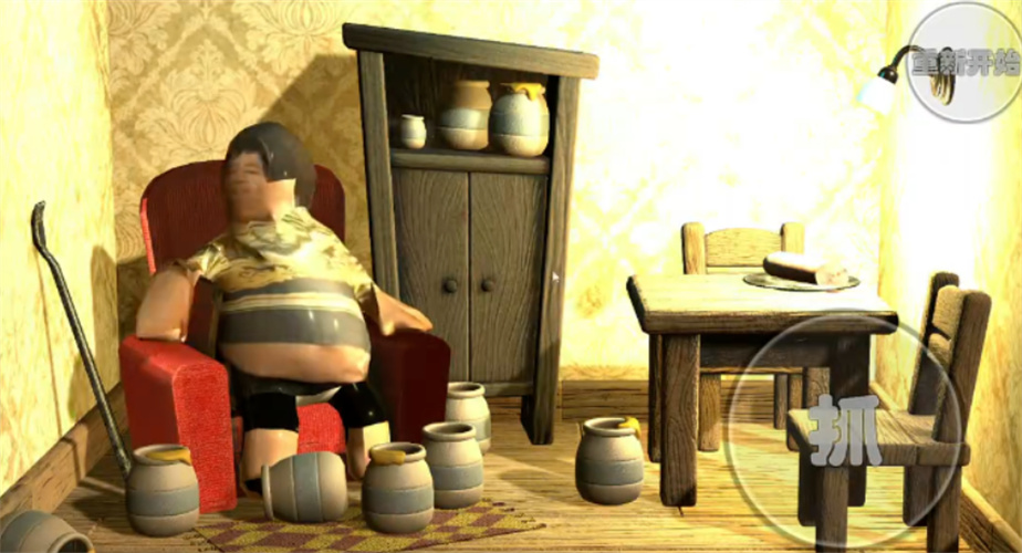 良子吃焖子正版截图1